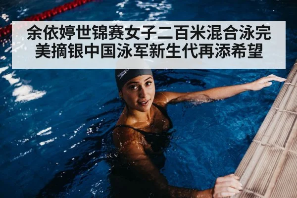 young female swimmer training